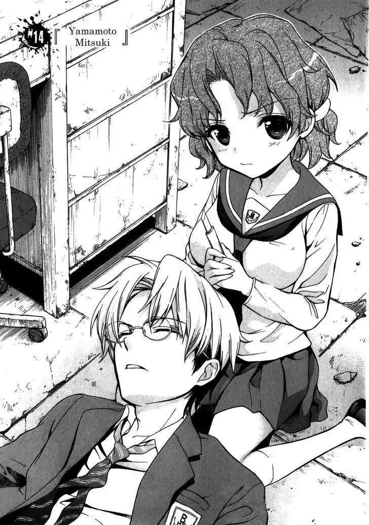 Corpse Party: Book of Shadows Chapter 14 1